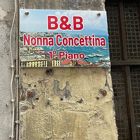 B&B Nonna Concettina Неаполь Екстер'єр фото